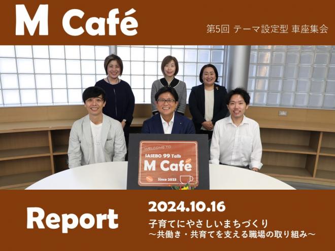 第5回全体写真