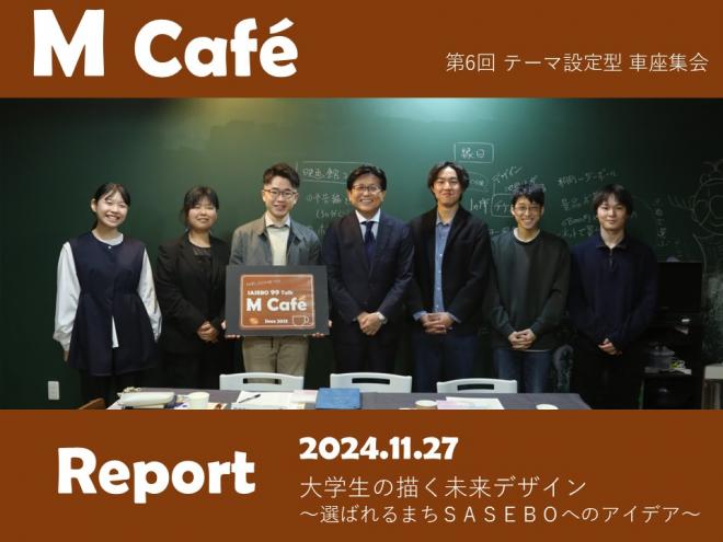 第6回全体写真
