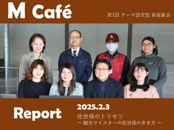 第7回全体写真