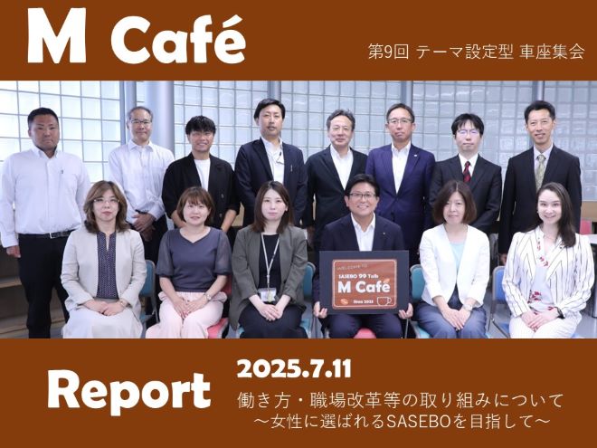 第9回集合写真