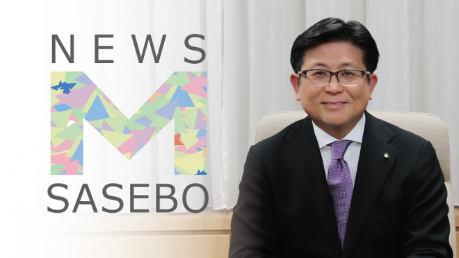 NEWS M SASEBO市長サムネイル