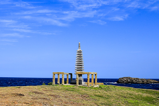 火焚崎（平家盛公上陸地）