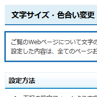 縮小する