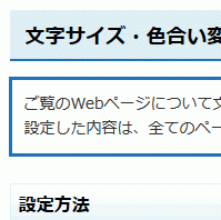 標準にする