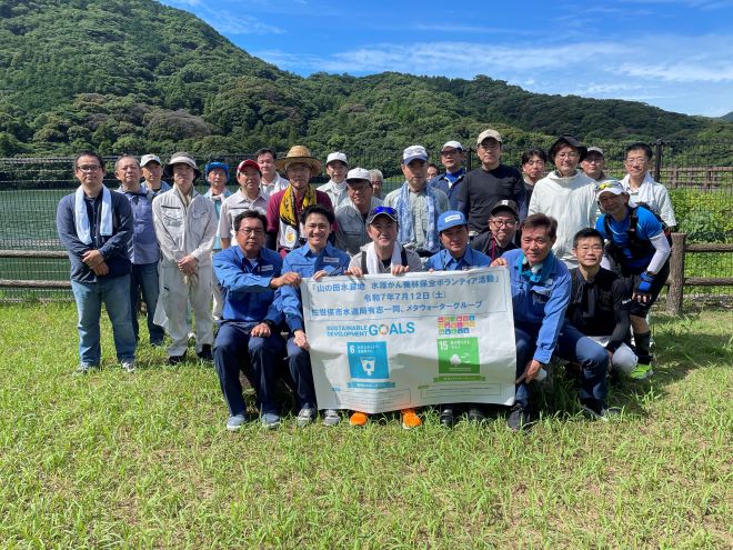 山の田水源地4