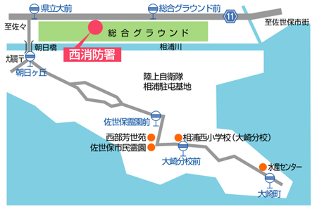 西消防署地図
