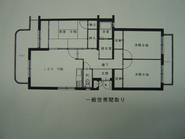 世帯用の間取りです