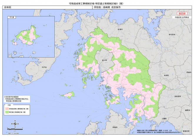 規制区域案全体サムネ