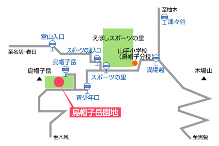 烏帽子岳園地（案内マップ）