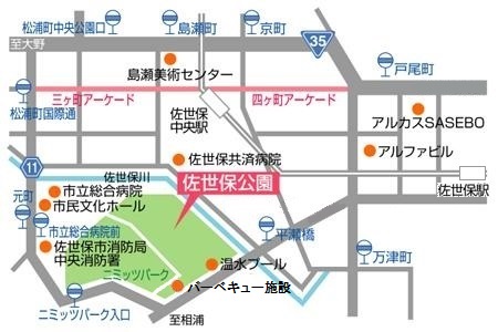 佐世保公園周辺図