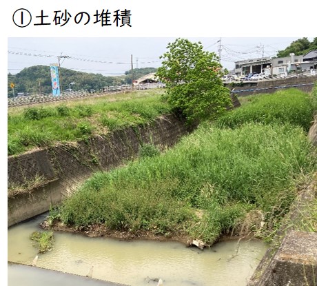 カテゴリ（河川）写真1