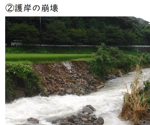 カテゴリ（河川）写真2