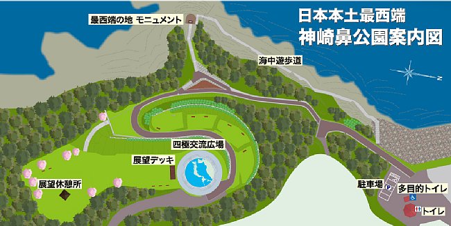 神崎鼻公園案内図