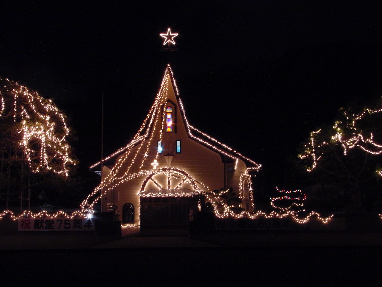 浅子教会の写真