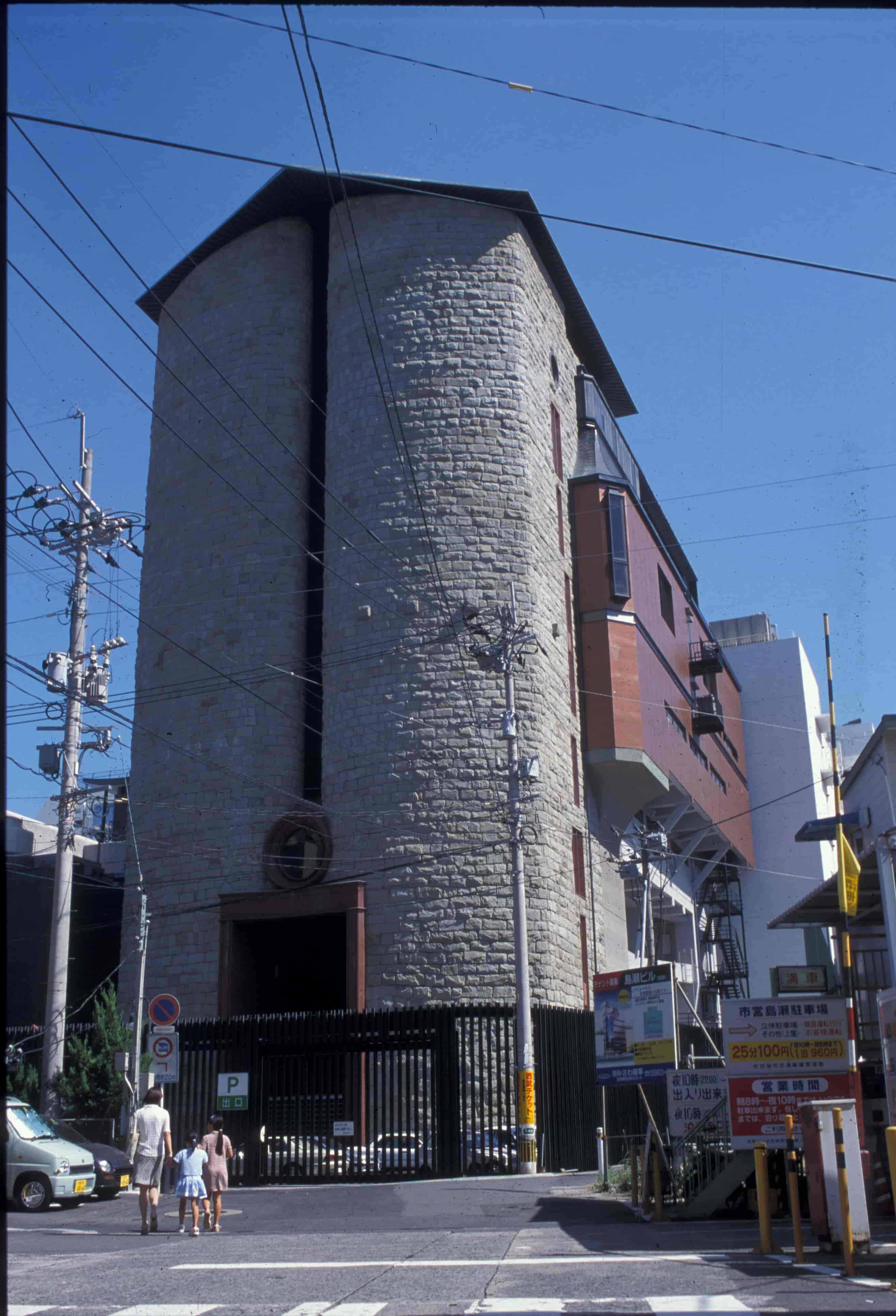 親和銀行本店の写真