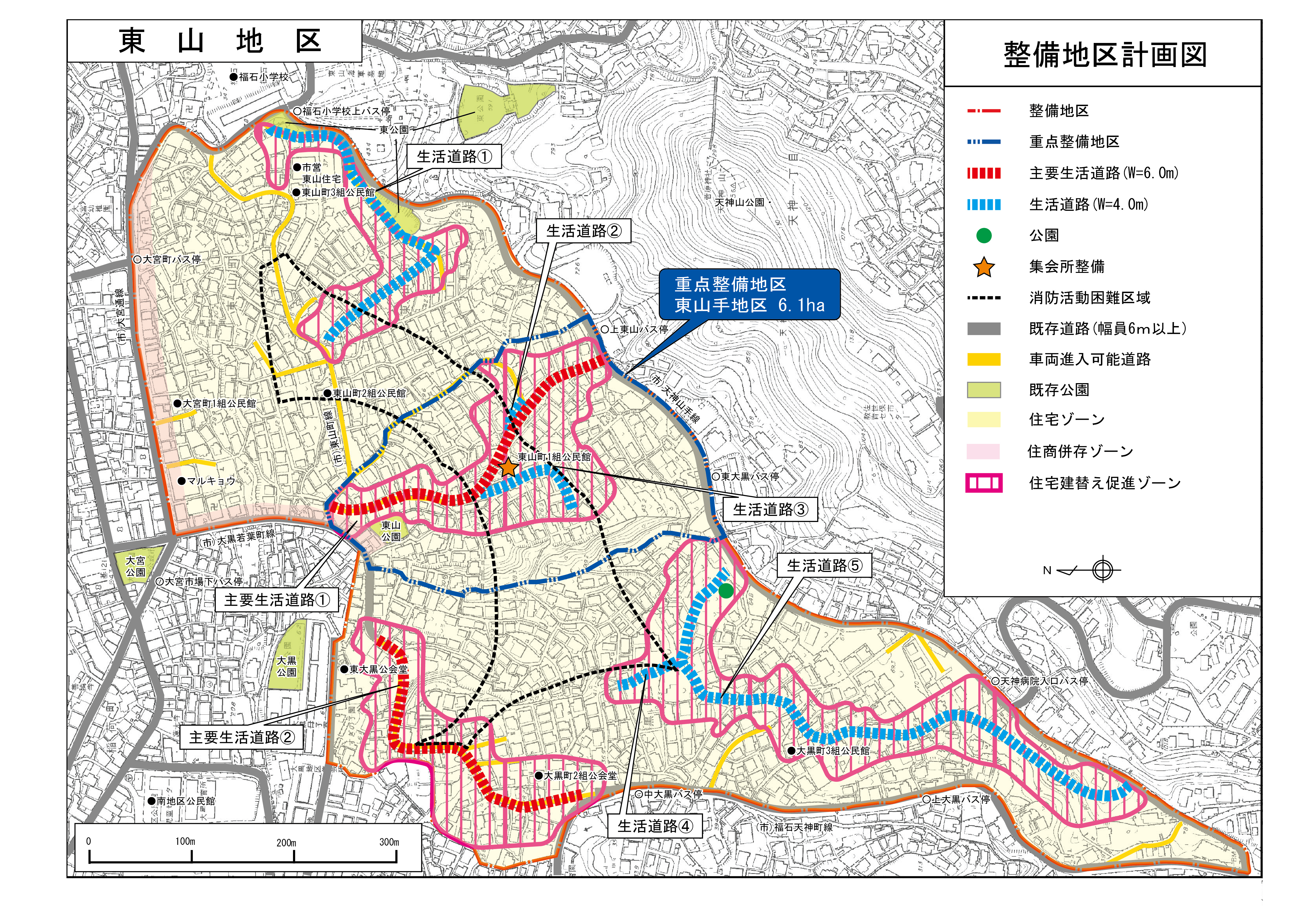 東山地区整備計画図