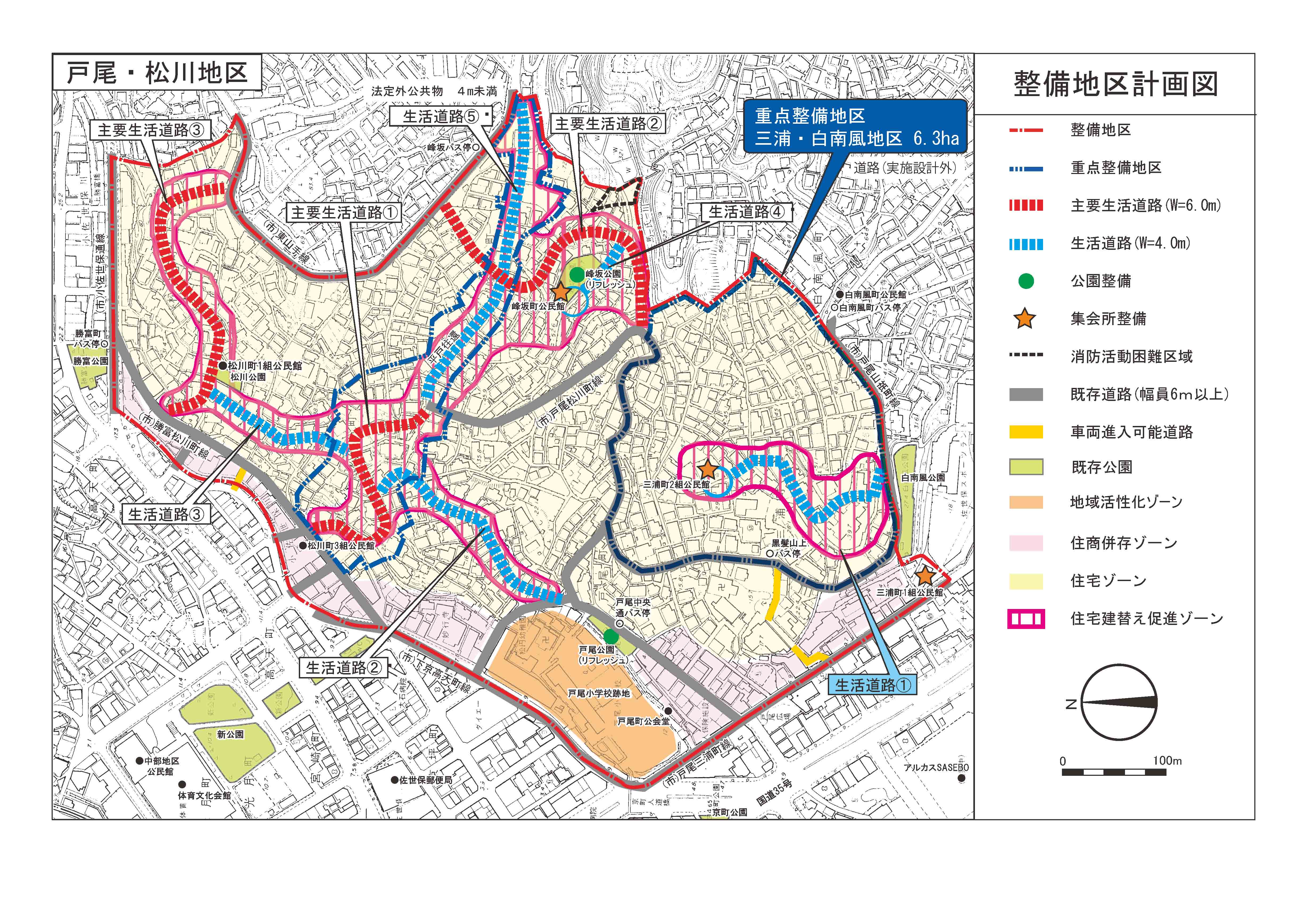 戸尾・松川地区整備計画図