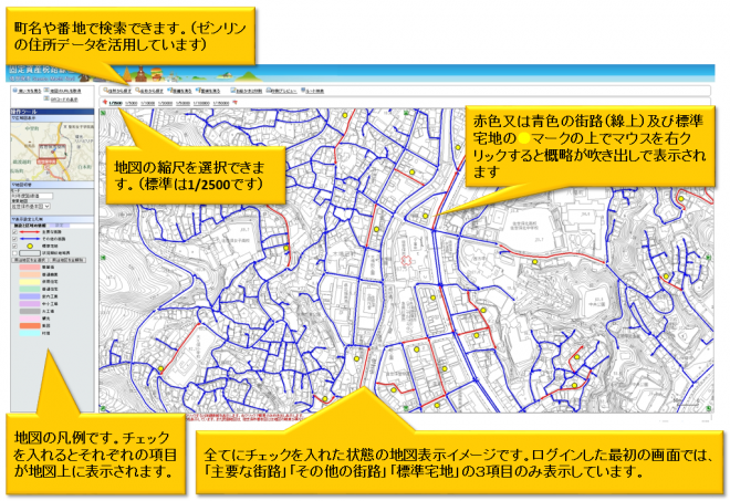 R3路線価メインマップ